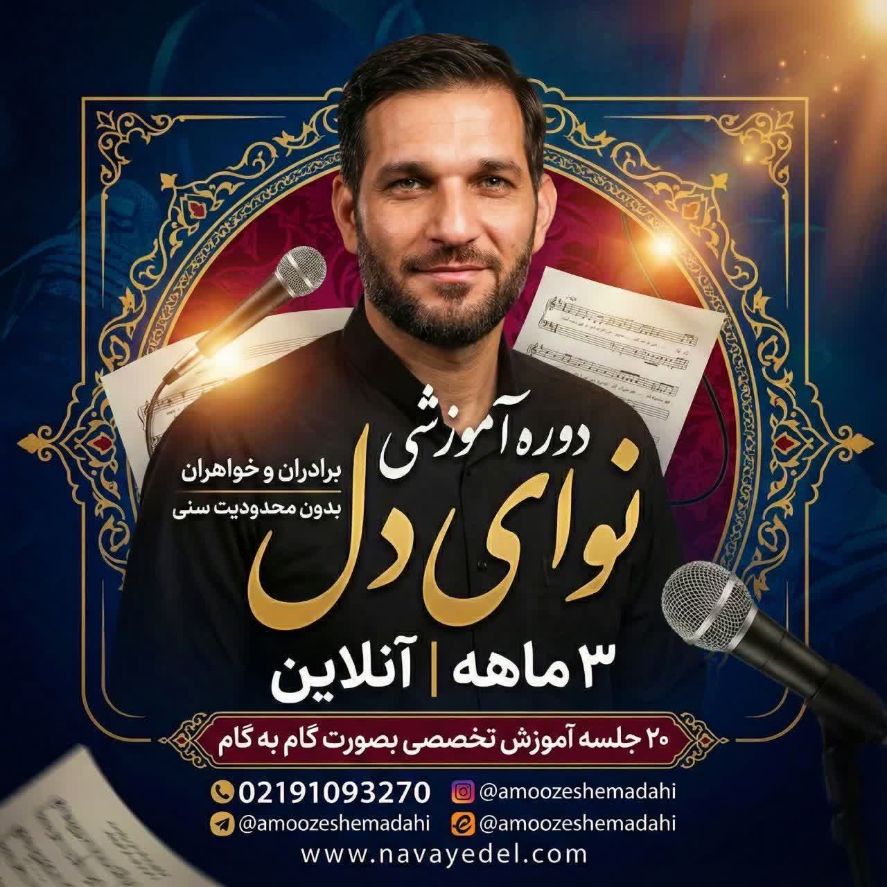 دوره تخصصی (صفرتاصد) بصورت فایل تصویری